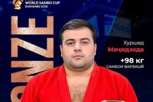 Қадрдонии ёрдамчии прокурори ноҳияи Шоҳмансури шаҳри Душанбе Маҷидзода Хуршед Ҳотам ҷиҳати сазовор гардидан ба ҷойи сеюм ва ба даст овардани медали биринҷӣ дар мусобиқаи байналмилалии Ҷоми Ҷаҳон оид ба Самбо