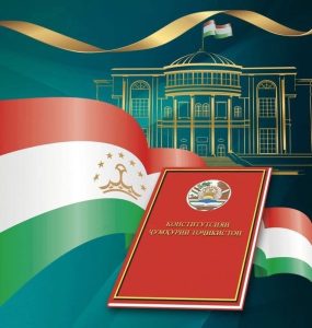 КОНСТИТУТСИЯИ ҶУМҲУРИИ ТОҶИКИСТОН — АСОСИ ДАВЛАТДОРИИ ҲУҚУҚБУНЁД ВА ПОЯИ ИСТИҚЛОЛИ МИЛЛӢ