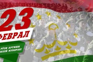 Таҷлили 33-юмин солгарди Қувваҳои Мусаллаҳи Ҷумҳурии Тоҷикистон