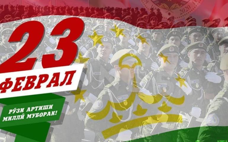 Таҷлили 33-юмин солгарди Қувваҳои Мусаллаҳи Ҷумҳурии Тоҷикистон