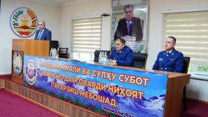 Таҷлили 29-умин солгарди Рӯзи Ваҳдатимиллӣ дар прокуратураи шаҳри Душанбе
