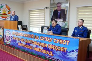 Таҷлили 29-умин солгарди Рӯзи Ваҳдатимиллӣ дар прокуратураи шаҳри Душанбе